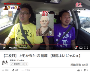 田山花袋
